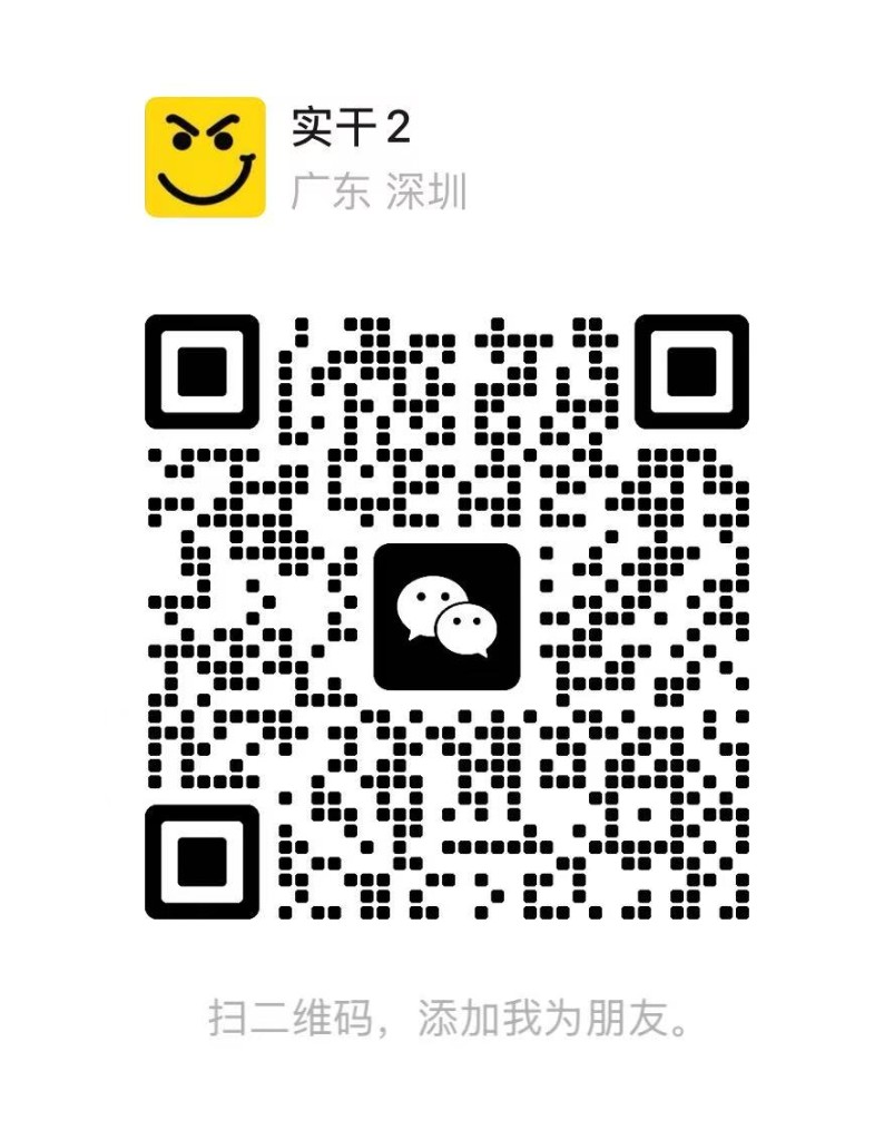 微信二维码